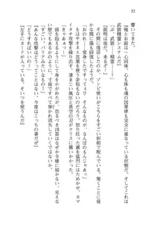 借金お嬢クリス 42兆円耳を揃えて返してやりますわ, 日本語