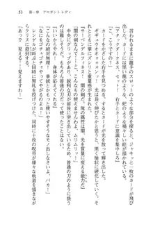 借金お嬢クリス 42兆円耳を揃えて返してやりますわ, 日本語