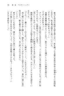 借金お嬢クリス 42兆円耳を揃えて返してやりますわ, 日本語