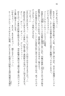 借金お嬢クリス 42兆円耳を揃えて返してやりますわ, 日本語