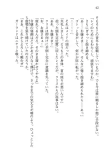 借金お嬢クリス 42兆円耳を揃えて返してやりますわ, 日本語