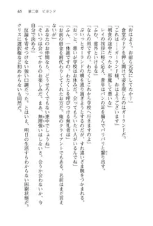 借金お嬢クリス 42兆円耳を揃えて返してやりますわ, 日本語