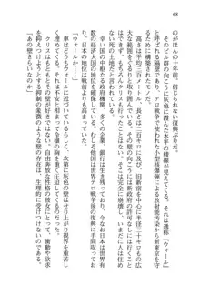 借金お嬢クリス 42兆円耳を揃えて返してやりますわ, 日本語