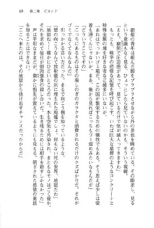 借金お嬢クリス 42兆円耳を揃えて返してやりますわ, 日本語