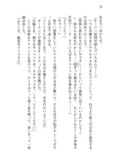 借金お嬢クリス 42兆円耳を揃えて返してやりますわ, 日本語