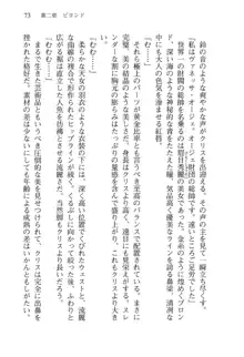 借金お嬢クリス 42兆円耳を揃えて返してやりますわ, 日本語