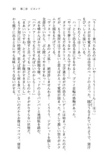 借金お嬢クリス 42兆円耳を揃えて返してやりますわ, 日本語