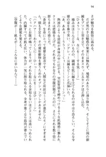 借金お嬢クリス 42兆円耳を揃えて返してやりますわ, 日本語