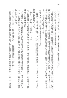 借金お嬢クリス 42兆円耳を揃えて返してやりますわ, 日本語