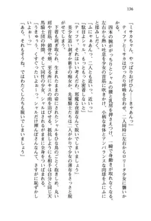 乙女騎士団が隊の存続のために枕営業するようです, 日本語