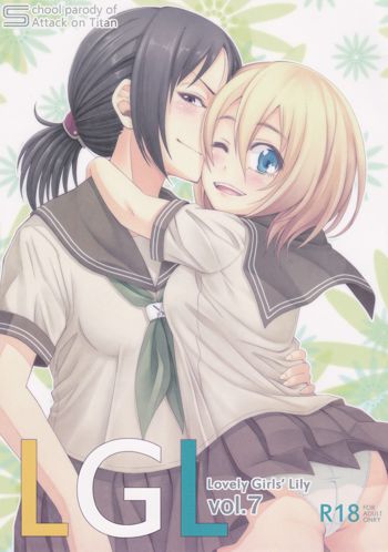 Lovely Girls' Lily vol.7