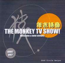 ] The Monkey TV Show, 日本語