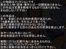 体育の日はブルマ2013, 日本語