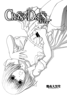 CROSS×DRESS After2, English