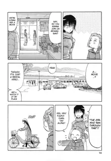 blue snow blue Soushuuhen 2 scene.4, English