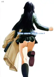 blue snow blue Soushuuhen 2 scene.4, English