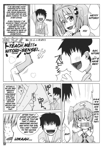 Teach Me!! Nitori-Sensei, English