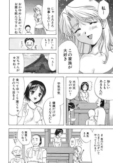 みんなのおふろ②, 日本語