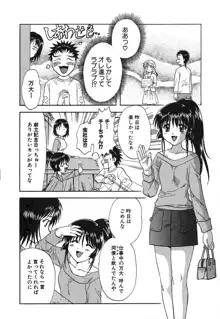 みんなのおふろ②, 日本語