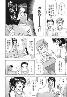 みんなのおふろ②, 日本語