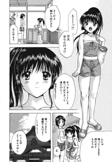 みんなのおふろ②, 日本語