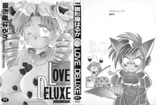 LOVE DELUXE, 日本語