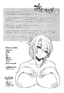 Ecchi Life!, 日本語