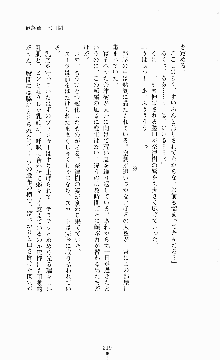 ギルティートレインⅣ 痴漢囮捜査官 相沢奈津樹, 日本語