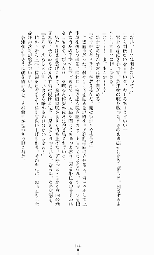 ギルティートレインⅣ 痴漢囮捜査官 相沢奈津樹, 日本語