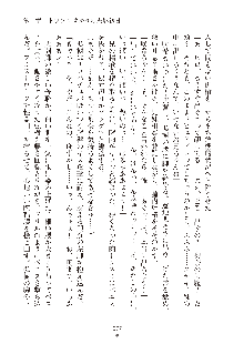 妹はグラビアアイドル！2, 日本語