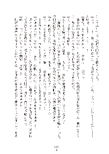 妹はグラビアアイドル！2, 日本語