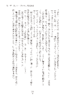 妹はグラビアアイドル！2, 日本語