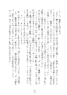 妹はグラビアアイドル！2, 日本語