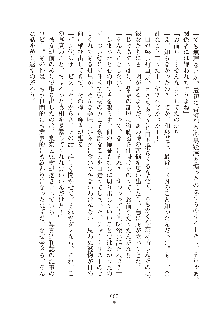 妹はグラビアアイドル！2, 日本語