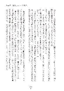 妹はグラビアアイドル！2, 日本語