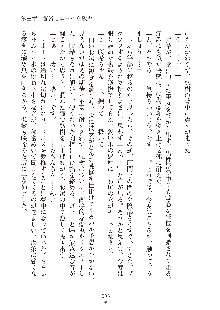 妹はグラビアアイドル！2, 日本語