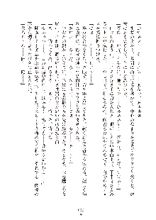 妹はグラビアアイドル！2, 日本語