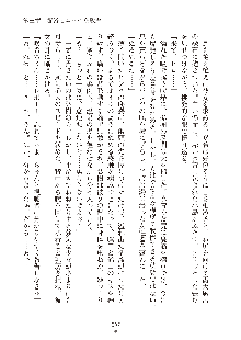 妹はグラビアアイドル！2, 日本語