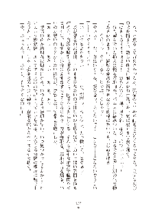 妹はグラビアアイドル！2, 日本語