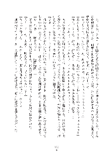 妹はグラビアアイドル！2, 日本語