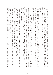 妹はグラビアアイドル！2, 日本語