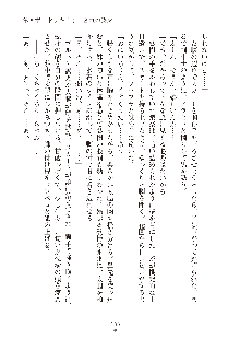 妹はグラビアアイドル！2, 日本語