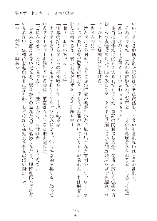 妹はグラビアアイドル！2, 日本語