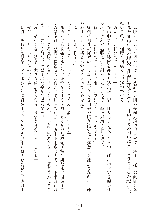 妹はグラビアアイドル！2, 日本語