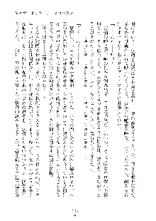 妹はグラビアアイドル！2, 日本語