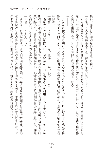 妹はグラビアアイドル！2, 日本語