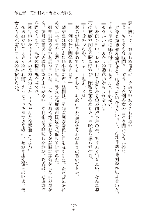 妹はグラビアアイドル！2, 日本語