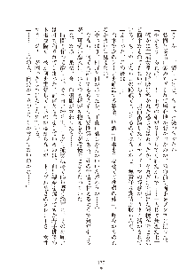 妹はグラビアアイドル！2, 日本語