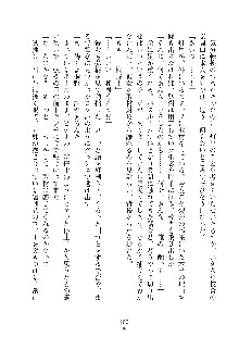 妹はグラビアアイドル！2, 日本語