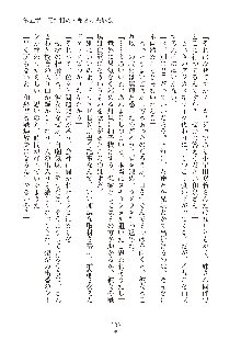 妹はグラビアアイドル！2, 日本語